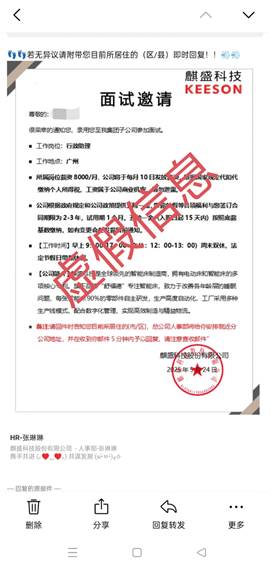 文本
AI 生成的内容可能不正确。